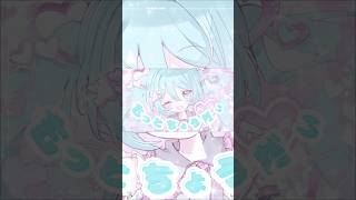 もっと見つけてほしい可愛いボカロ　#shorts #VOCALOID #初音ミク #ボカロ