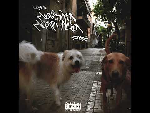 01_Λούκουλος (intro)