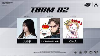 【TGS CUSTOM】超絶仕上がってるので、今日は多分優勝します。応援よろ-Apex legends-