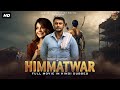 Hindi South Movie HIMMATWAR Hindi Dubbed Movies Darshan Thoogudeepa New Movies