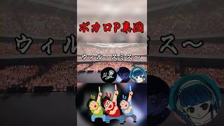 【一応周年記念】様子のおかしいファンサ #歌い手 #ボカロp #歌ってみた #honeyworks #合いの手