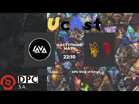 APU King of Kings vs Lava |game3| DPC SA Div I Winter Tour 2021/22 by violinUA & Telpecarne