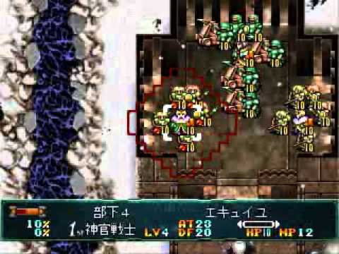 Langrisser 5: The End of Legend Saturn