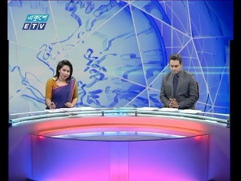 দুপুর ০২ টার সংবাদ, ০৩ জানুয়ারি ২০১৯