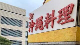 (今夜のテスト2😉)藤井風”青春病”聖地(沖縄🇯🇵)から突然生配信