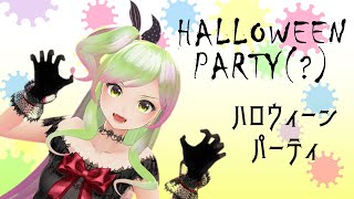 【Halloween Party?!】Can't party out there