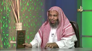 صورة برنامج الخزانة | الحلقة 81 | مع الشيخ عبد الله بن سالم البطاطي - تقديم: حسان الغامدي