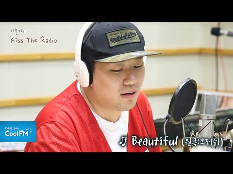 정승환, 샘 김, 낙준의 즉석 한 소절 라이브 영상! / 170628[이홍기의 키스 더 라디오]