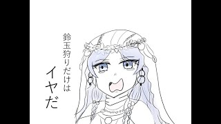【ELDEN RING NIGHTREIGN 】恐怖‼中央砦の地下に居座る鈴玉狩り　＃11
