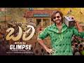 Bhari Official Glimpse Varun Tej Niharika Konidela Yadhu Vamsee