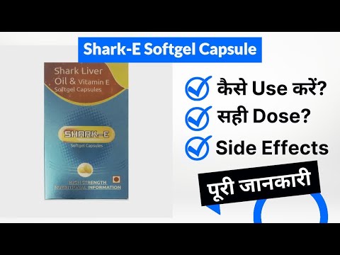 Shark liver oil capsule