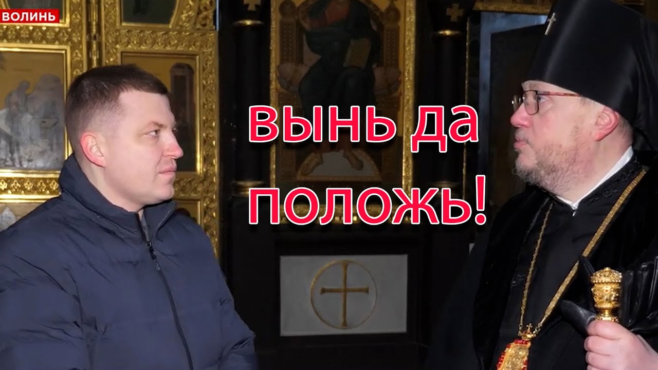 Произвол во Владимире. Забранный у Церкви собор отдали в аренду ПЦУ. Ждем гас