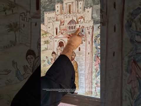 π. Ε. Παπανικολάου: Μικρά ιστόρησις βίου του Μ. Αλεξάνδρου εις τοιχογραφία του Αγίου Όρους