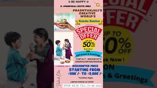 🤩Raksha Bandhan Special Offer 🤩🎉 Upto 50% off 🎉|Pradnyanjali's Creative World. #rakshabandhan #offer