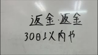 さとうさおり都議　自分で自分論破しているように思えるの俺だけか？