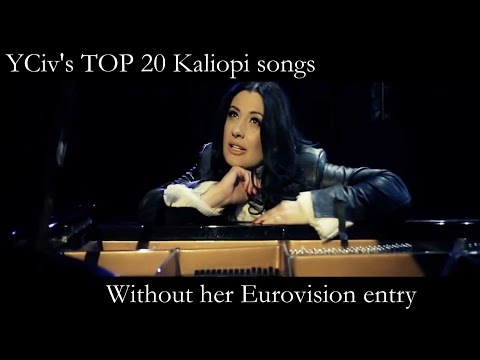 YCiv's TOP 20 Kaliopi songs - Queen of  F.Y.R. Macedonia - Eurovision Song Contest