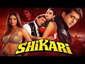 Shikari Govinda Karisma Kapoor Full Hindi Movie Crime Mystery