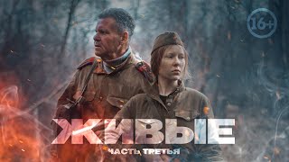 Download lagu The Living (Part Three) mp3 Download lagu The Living (Part Three) mp3