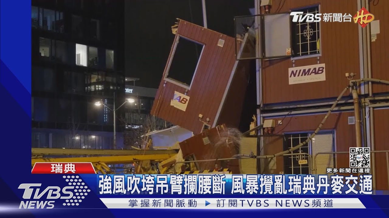 風暴「馬利克」襲歐洲!德國吹10級風 1人遭招牌砸死