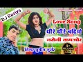 धीरे धीरे चढ़ियो नसेनी कमजोर Dhire Dhire Chadhiyo Na