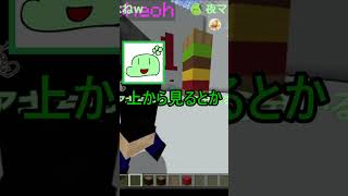 これな～んだ？（赤髮のともVer）DoZ２次会マイクラ建築バトル【ホロライブ/アキロゼ】