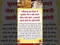 Suvichar Quotes Motivational Stetus Suvichar Stetus Ritu Ki Diary Uk Astrology Vastu Khatunaresh