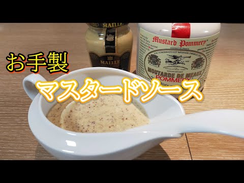 ホワイトマスタード、ホワイトマスタード、シナピス・アルバ