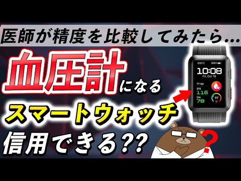 スマートウォッチのことは忘れてください。携帯電話を使って簡単に心拍を測定できます