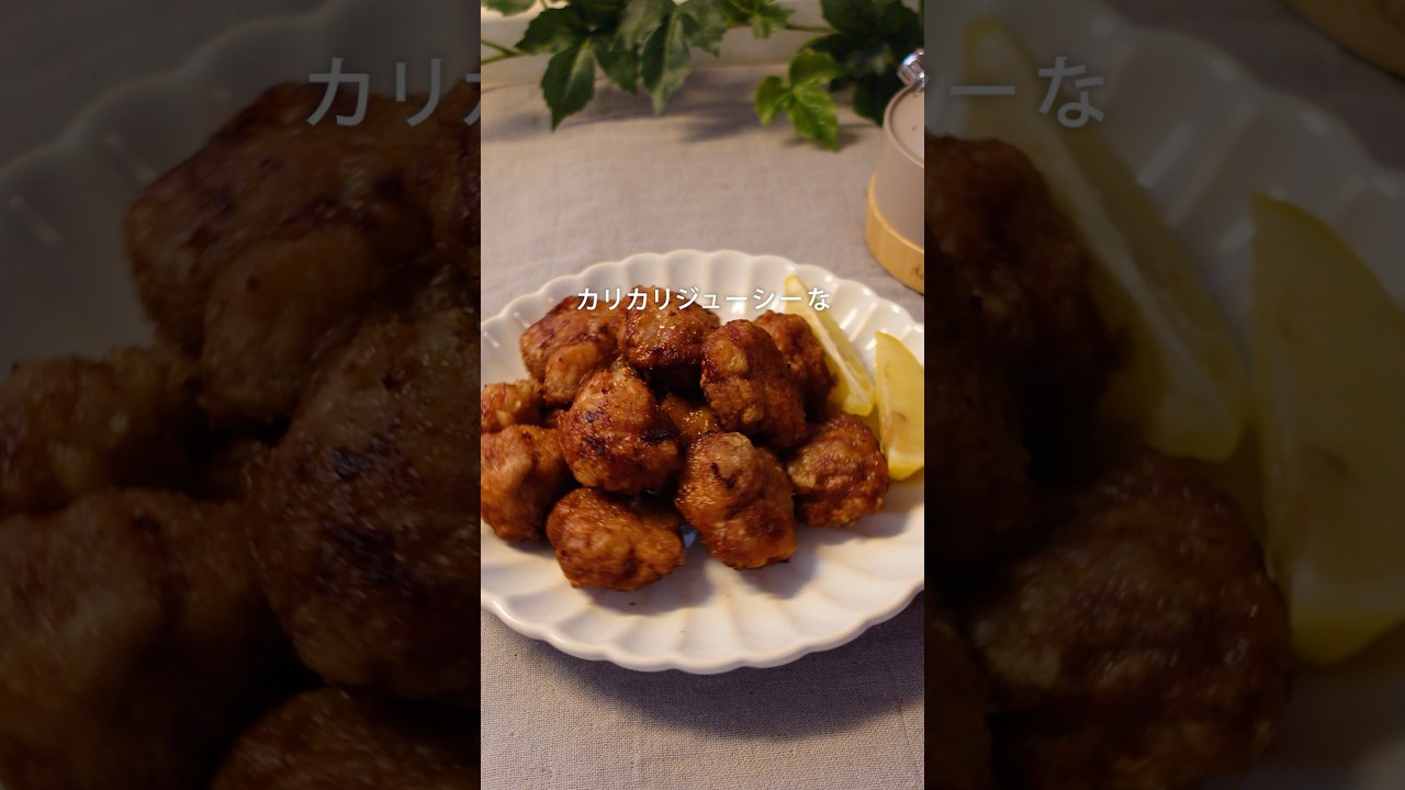 カリジュワな豚こま唐揚げ#冷凍ストック #唐揚げ #豚こま #簡単料理 #週末作り置き
