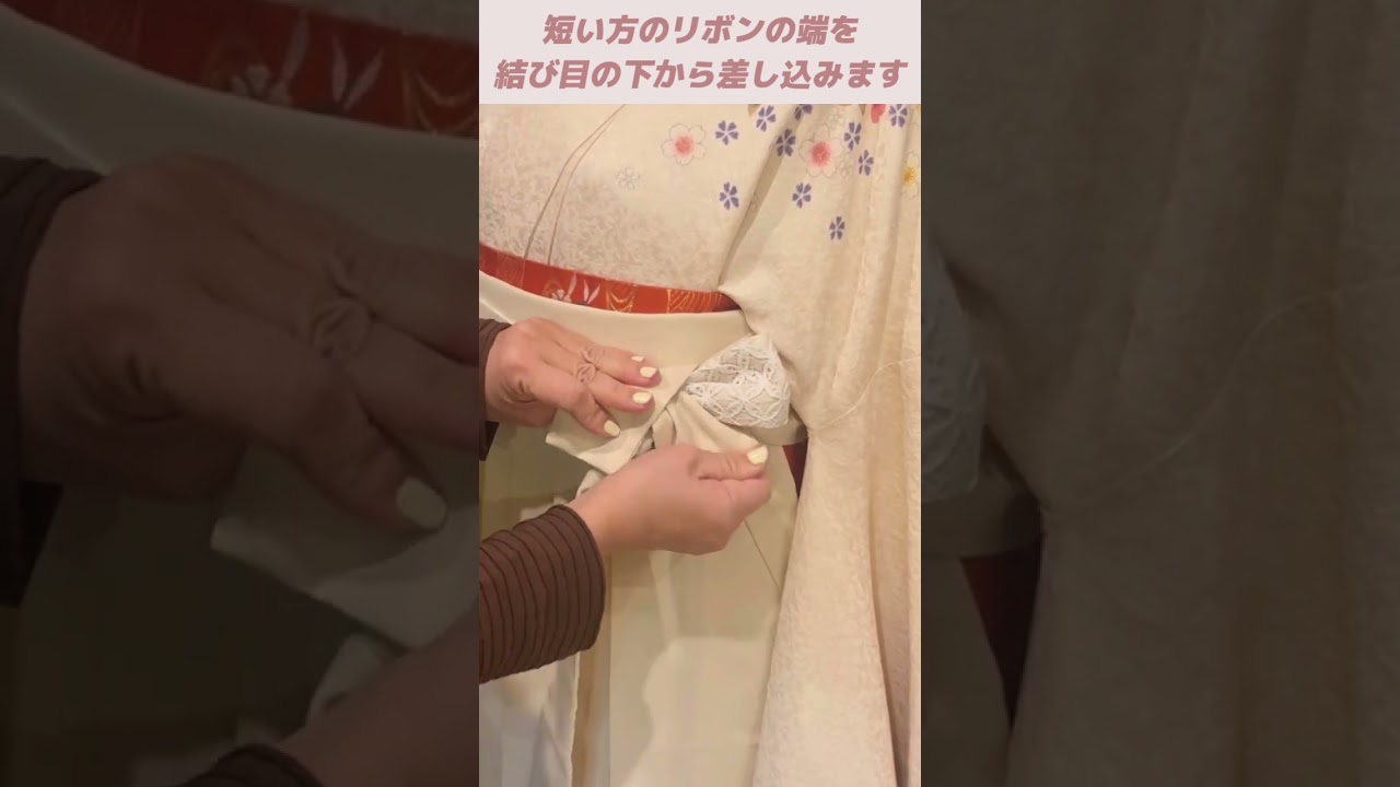 【袴着付けのリボン結び】簡単にできるから初心者さんにもオススメです！！#袴着付け#kimono#卒業式着付け#short