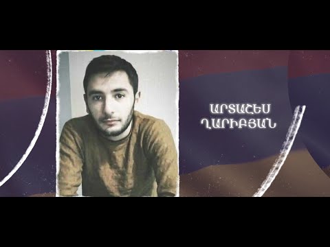 Ձեզ բացակա չենք դնի․ Արտաշես Ղարիբյան