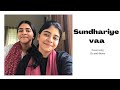 Sundhariye Vaa Ukulele Cover Zia And Dhana