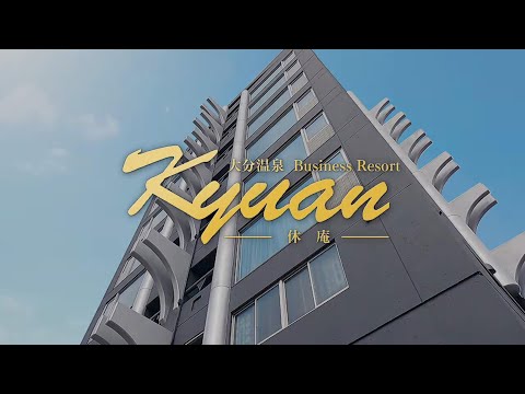 Kyuan－休庵－へようこそ