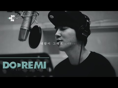 [사랑하는 은동아 OST] 내맘이그래요_김태현(딕펑스)
