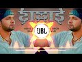 Neelkamal Singh Sad Song Judaai Teri Jaan Le Gayi DJ Remix Director Nitish Bhai Judaai