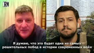 Почему Скотт Риттер - любимый американский аналитик в РФ. Предсказание от 25 февраля 2022