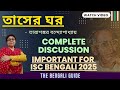 Imp For ISC Beng 2025 Tasher Ghor তাসের ঘর Complete Discussion
