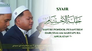 Download lagu SYAIR KELULUSAN SANTRI KELAS III ULYA - PONDOK PESANTREN DARUSSALAM MARTAPURA ( AKT - 110 ) mp3 Download lagu SYAIR KELULUSAN SANTRI KELAS III ULYA - PONDOK PESANTREN DARUSSALAM MARTAPURA ( AKT - 110 ) mp3