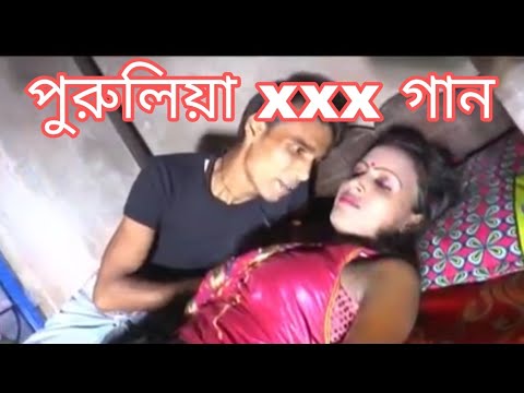 Xxx Purulia Funny Video Song (6.4 MB) 320 Kbps Mp3 Free Download ...