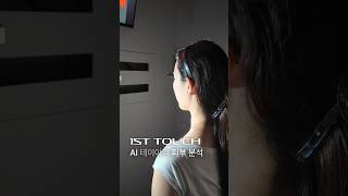 테이아의원