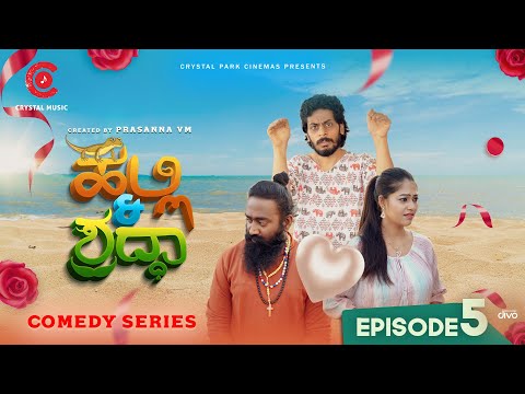 Halli and Shraddha Episode 5 - Official Trailer | Comedy Video | Crystal Music | Prasanna VM
