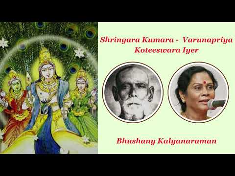 1031. Shringara Kumara - Koteeswara Iyer - Varunapriya - Bhushany Kalyanaraman
