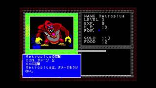 Hilanipla (ヒラニプラ) for the NEC PC-88