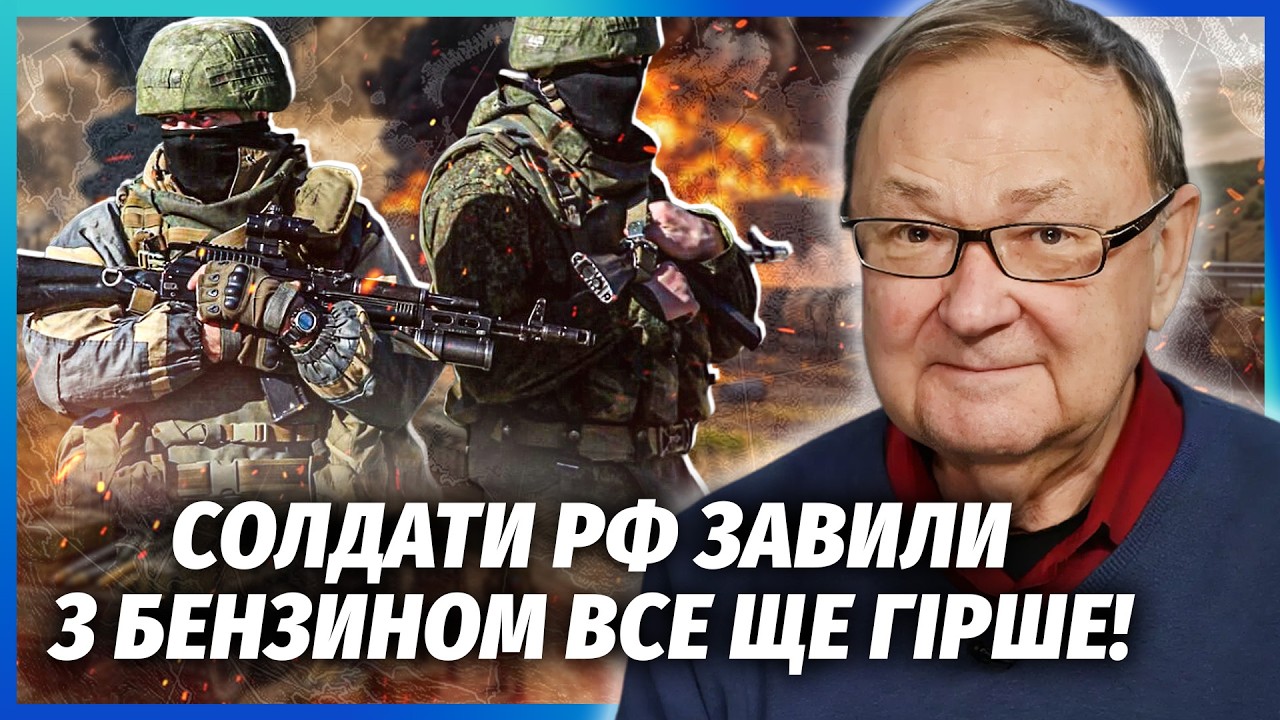 🔴КРУТІХІН: КАТАСТРОФА З БЕНЗИНОМ ДІЙШЛА ДО АРМІЇ РФ! ЗНИЩИЛИ 65% ПАЛИВА. Підв?