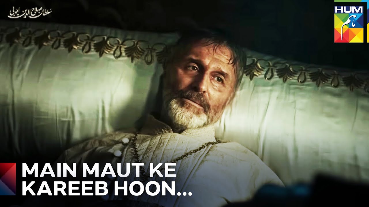 Maut Darwaze Par Khatkatta Rahi | Sultan Salahuddin Ayyubi Season 2 Ep 5 - HUM TV