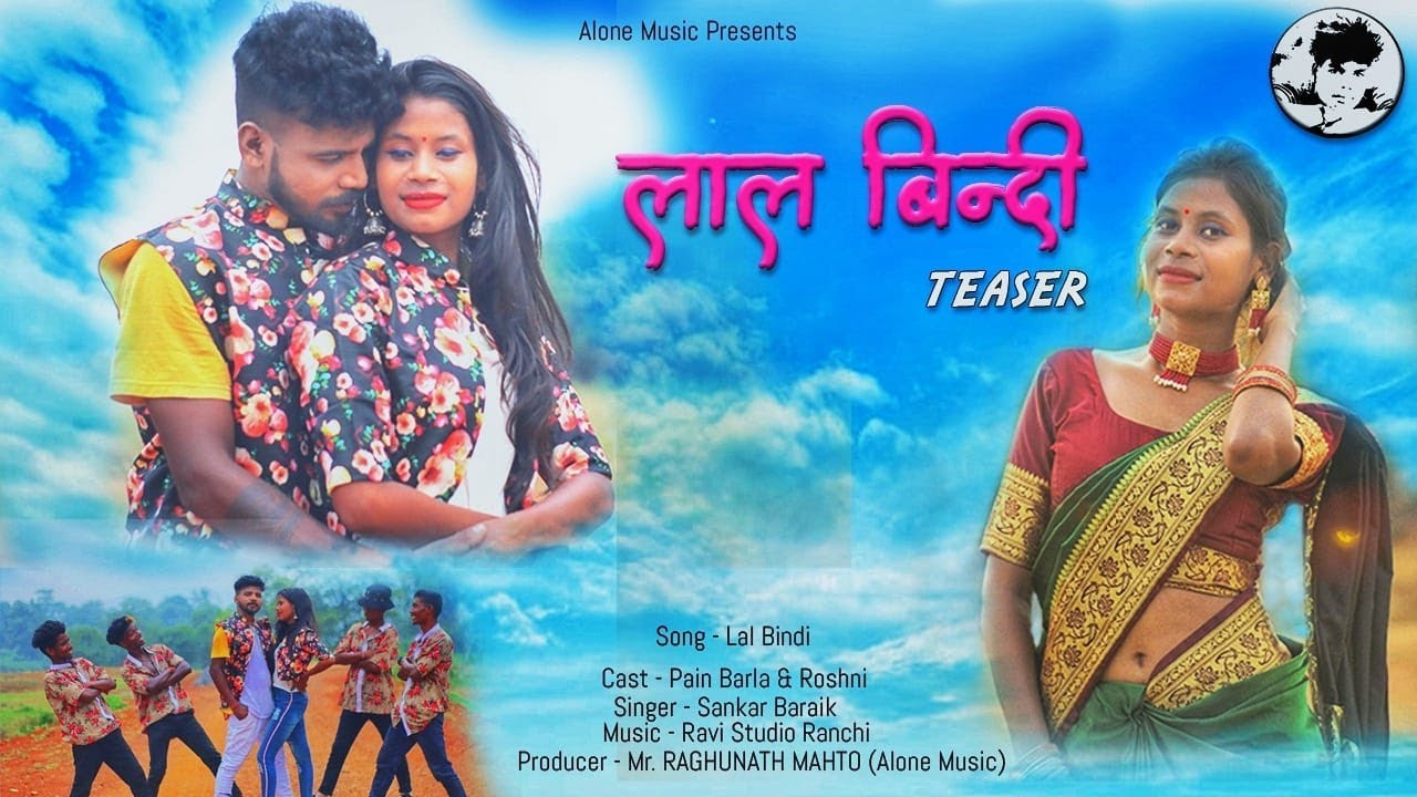 Lal Bindi (लाल बिंदी) || New Nagpuri Video || Nagpuri Video 2021 || Paain Barla & Roshni