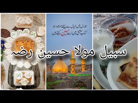 "MUHARRAM - 1446" | NIYAZ SERIES • By Cakes N Cakes - Maymar Official