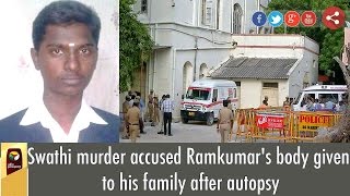 Swathi murder accused Ramkumar's body given to his family after autopsy