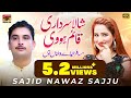 Shala Sardari Qaim Hovi Musafir Tede Watna Tun Sajid Nawaz Sajju Thar Production TP Gold