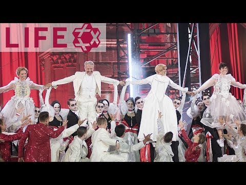 The Opening Ceremony in Full Length | LIFE BALL 2018